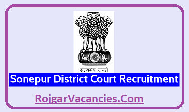 Sonepur District Court Recruitment