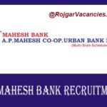 AP Mahesh Cooperative Urban Bank Recruitment