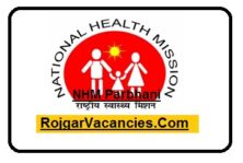 NHM Parbhani Recruitment