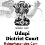 Udupi District Court Recruitment