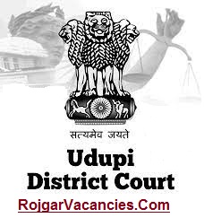 Udupi District Court Recruitment
