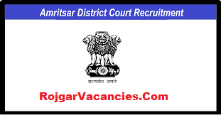 Amritsar District Court Recruitment