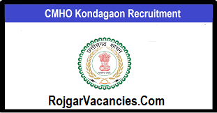CMHO Kondagaon Recruitment