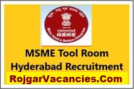MSME Tool Room Hyderabad Recruitment