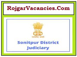 Sonitpur Judiciary Recruitment
