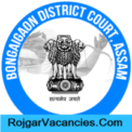 Bongaigaon District Court Recruitment