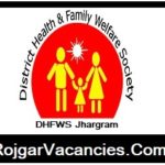 DHFWS Jhargram District Recruitment