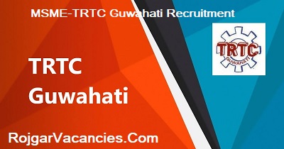 MSME-TRTC Guwahati Recruitment