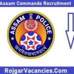 Assam Commando Recruitment