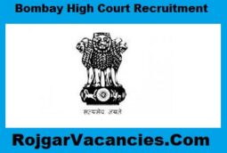 Bombay High Court Driver Recruitment