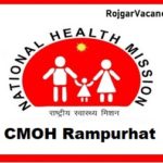 CMOH Rampurhat Recruitment