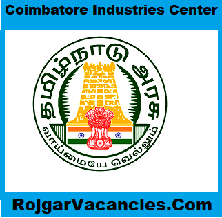 Coimbatore Industries Center Recruitment