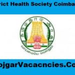District Health Society Coimbatore Recruitment
