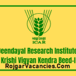 Krishi Vigyan Kendra KVK Beed Recruitment