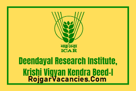 Krishi Vigyan Kendra KVK Beed Recruitment