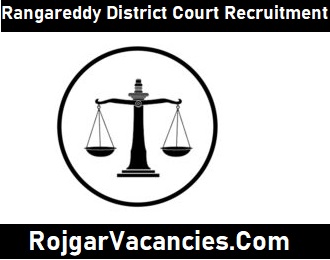 Rangareddy District Court Recruitment