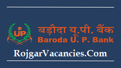 Baroda UP Bank Recruitment