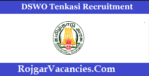 DSWO Tenkasi Recruitment