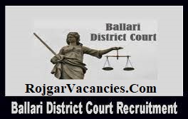 Ballari District Court Recruitment