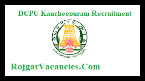 DCPU Kancheepuram Recruitment