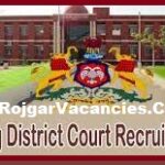 Gadag District Court Recruitment