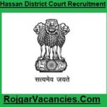 Hassan District Court Recruitment
