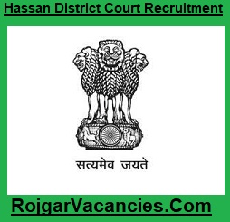 Hassan District Court Recruitment
