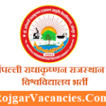DSRRAU Ayurved University Jodhpur Recruitment