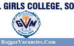 GVMGC Sonipat Recruitment