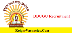 DDUGU Recruitment