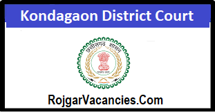 Kondagaon District Court Recruitment