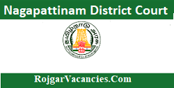 Nagapattinam District Court Recruitment