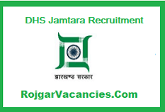 DHS Jamtara Recruitment