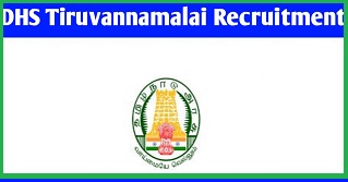 DHS Tiruvannamalai Recruitment