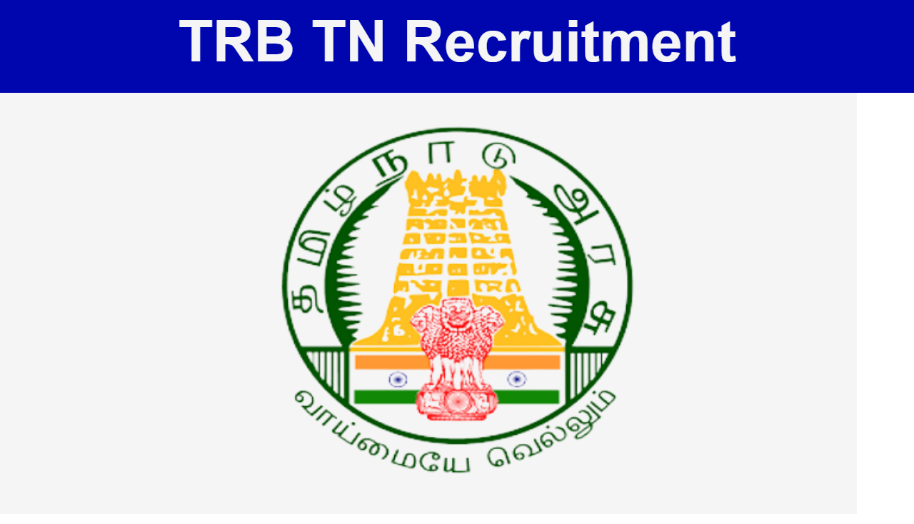 TRB TN Recruitment 2025