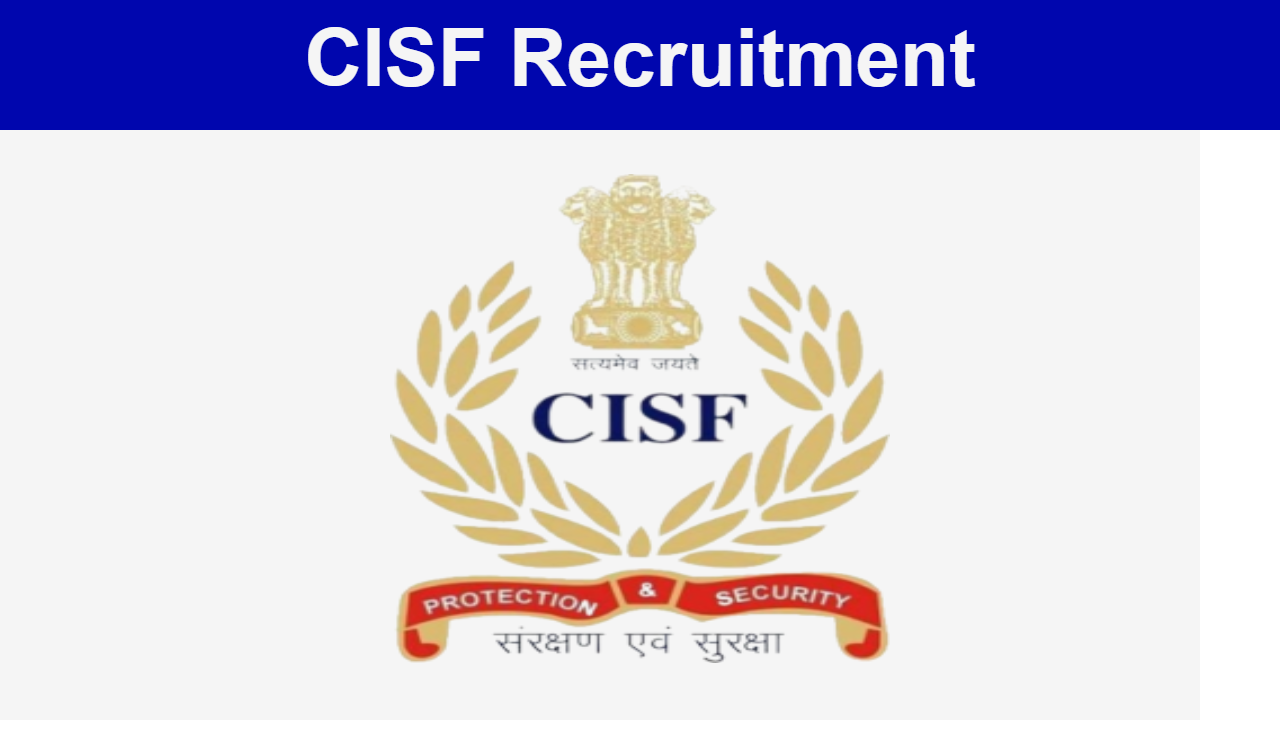 CISF Recruitment 2025