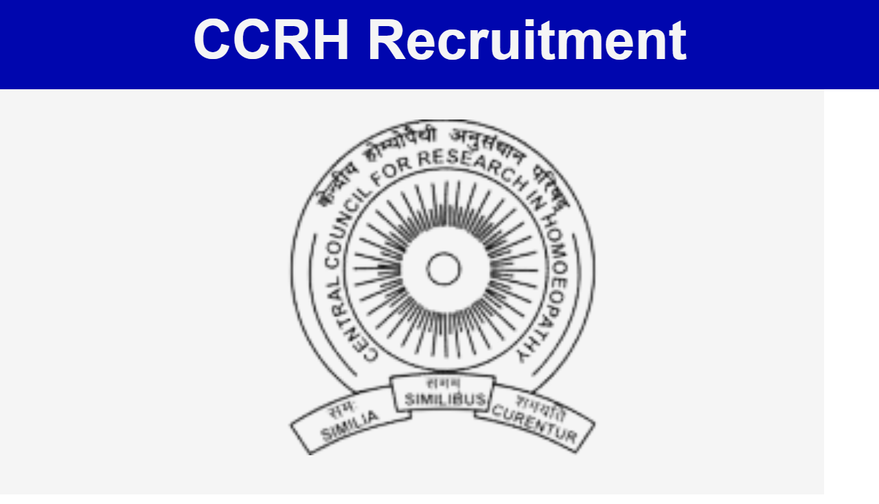 CCRH Recruitment 2024