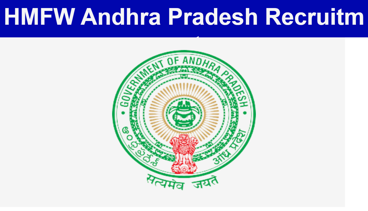 HMFW Andhra Pradesh Recruitment 2025